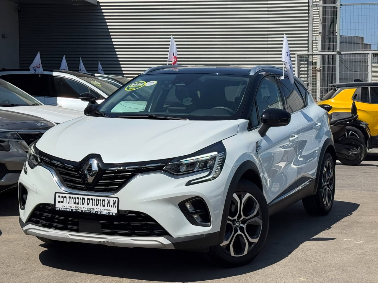 Renault Captur 2024