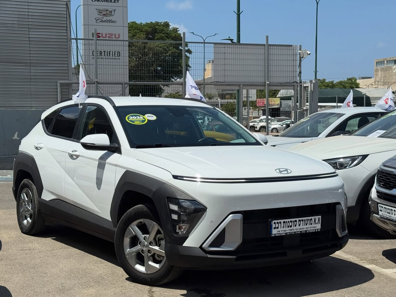 Hyundai Kona 2025
