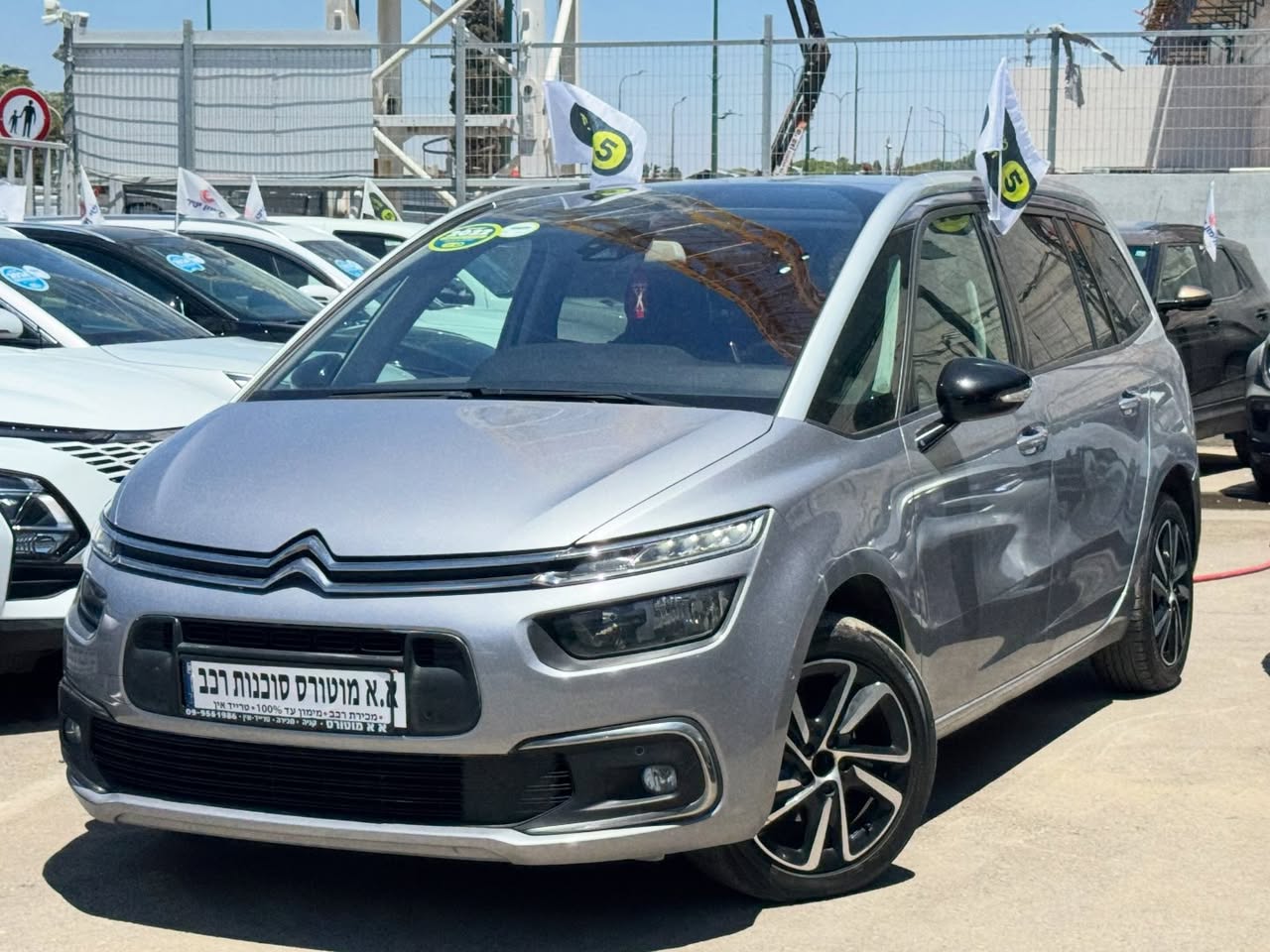 Citroën C4 SpaceTourer 2022
