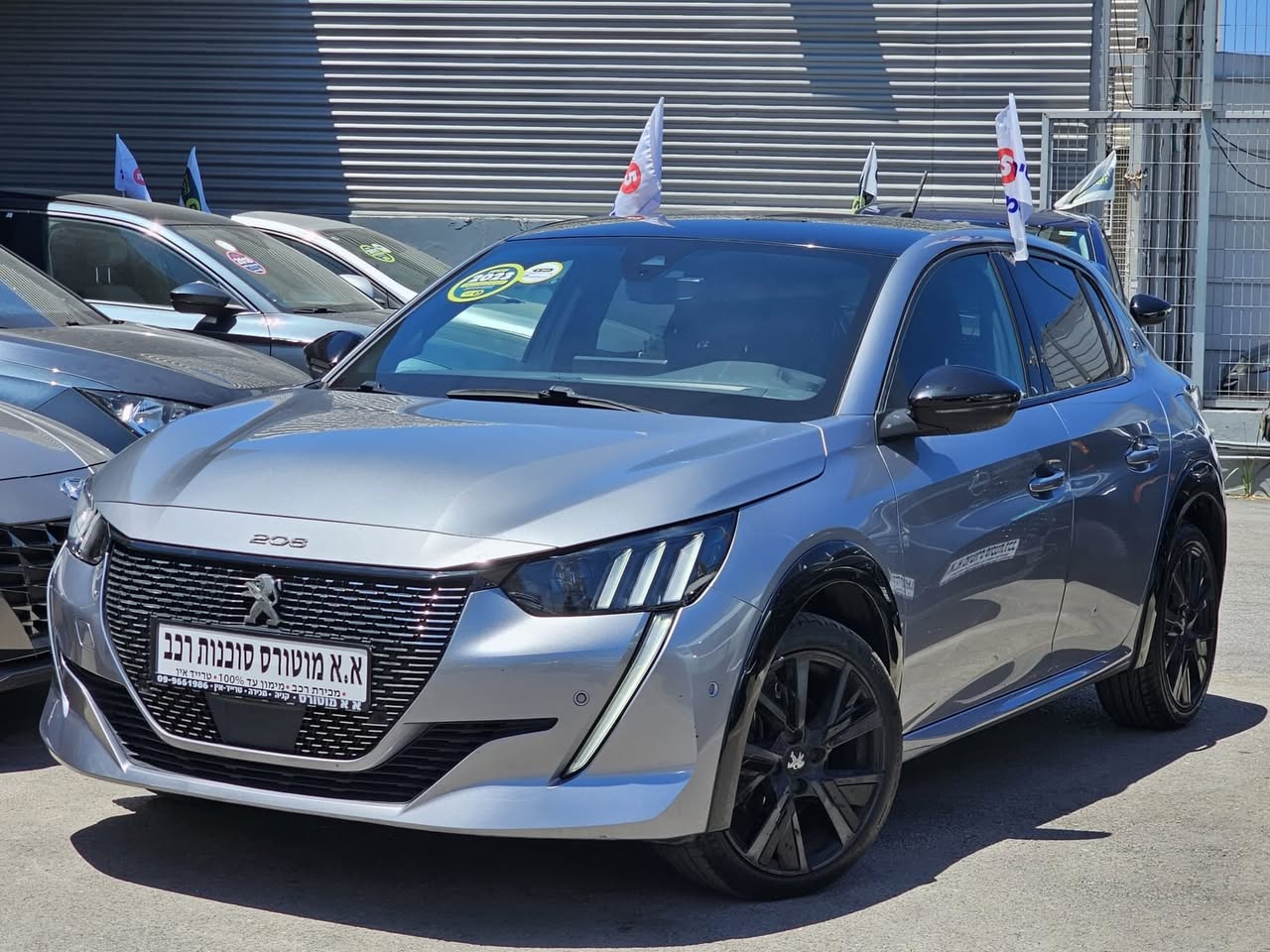 Peugeot 208 2023