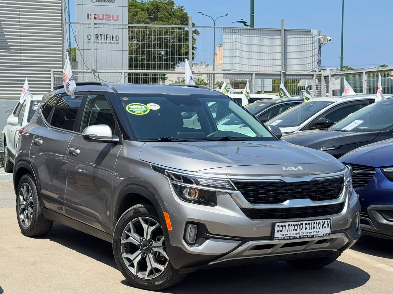 Kia Seltos 2022